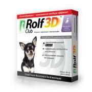 Rolf club 3D ошейник против блох и клещей для мелких собак и щенков, 40 см